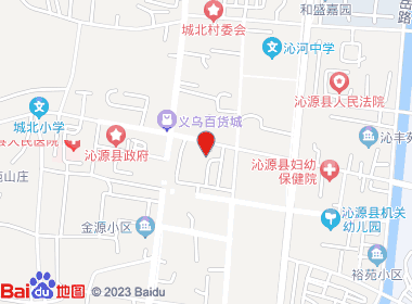 书红烟酒乳品店