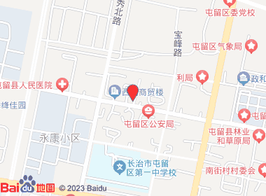 云海超市(麟绛西大街店)