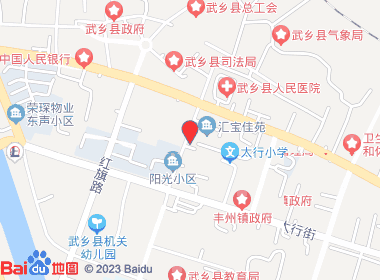 金汇粮油副食超市