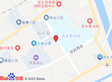 上好便利店(和平一路店)