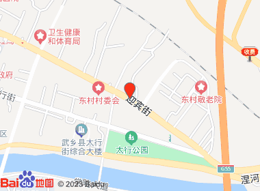 万家乐超市(迎宾街店)