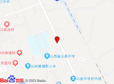 鑫源烟酒(沁州中路店)