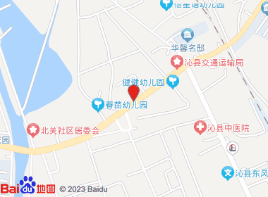 素兰烟酒副食店