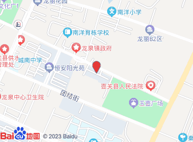 家家乐超市(奋进大街店)