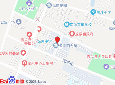 惠客便利店(恒安阳光苑店)