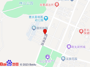 百年杏花名烟名酒(西城南路店)