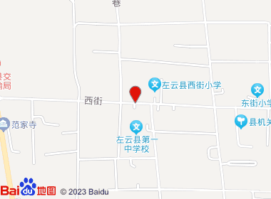 东星超市(左云店)