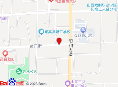 宜佳超市(辕门街店)