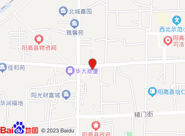 永永杏铺烟酒便利店