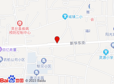 永惠生活超市(新华东街店)