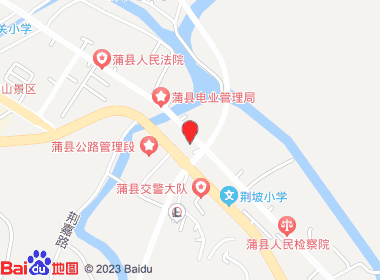 益民小超市