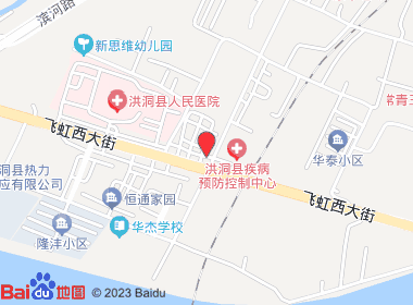 振华茶烟酒超市