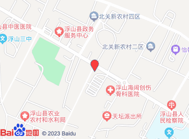 惠万家超市(西关街店)