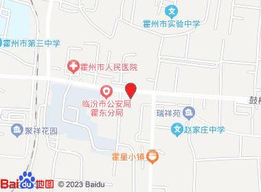 四杏烟酒百货超市