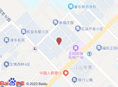 鸿铭超市