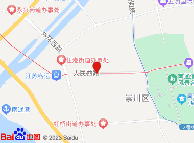 荣华烟酒(人民西路店)