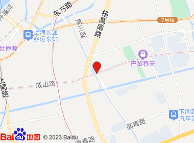 农工商超市(成山二店)