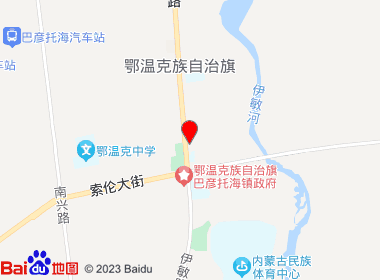 意忠商店