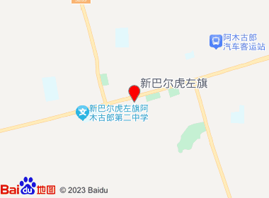 斯琴综合商店(阿木古郎路店)