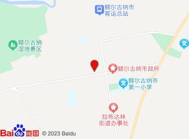 名都烟酒(丁香路店)