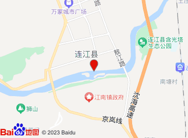 碧成便利店