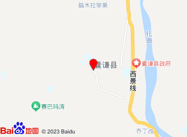 华信购物(囊谦店)