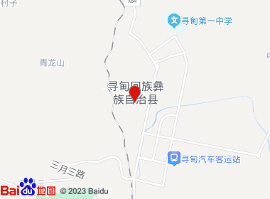 丹丹烟酒店