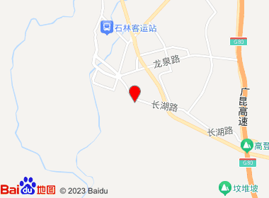 石林光生便民商店