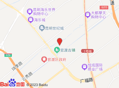 欣欣烟酒超市