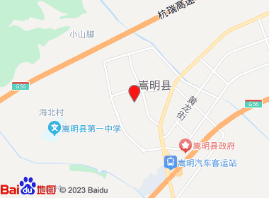 隆升烟酒百货专店