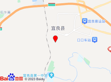 康家烟酒店