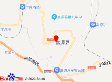 清溪日杂批零百货店