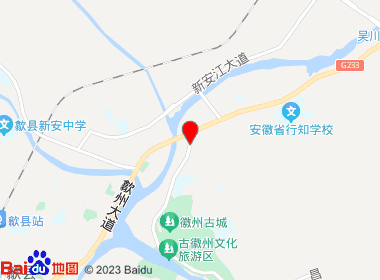 良民商店(徽州路店)