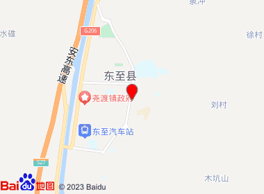 瑞鑫商行(东流大道店)