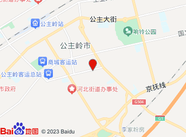 华都烟酒平价超市