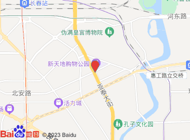 金叶烟草亚泰大街连锁分店