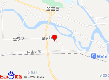 英洁超市(金泉路店)