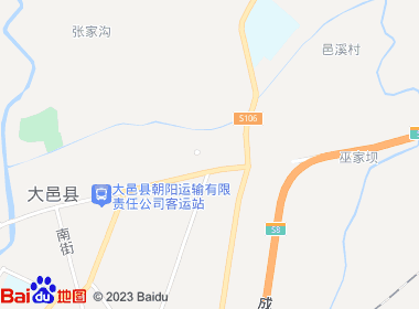 汇程超市