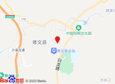 至味烟酒店