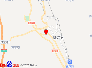 燕然烟酒便利店