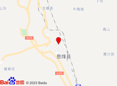 卫红烟酒店