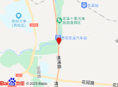 富英烟酒店（清华路店）