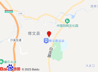 和兴烟酒店（长征路）