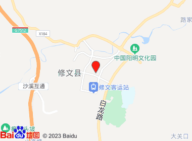 光华烟酒店