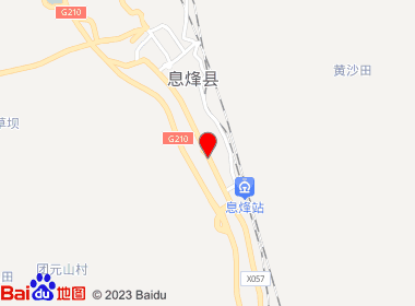 李哥烟酒店