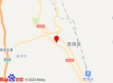 小李烟酒店