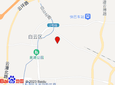 三得利烟酒店