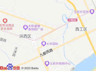 全城烟酒名店延安路店