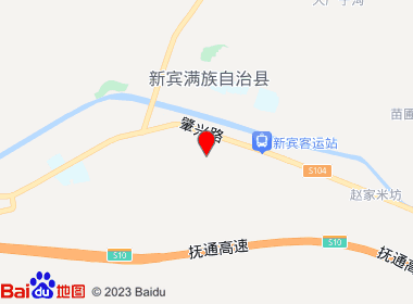 连红商店