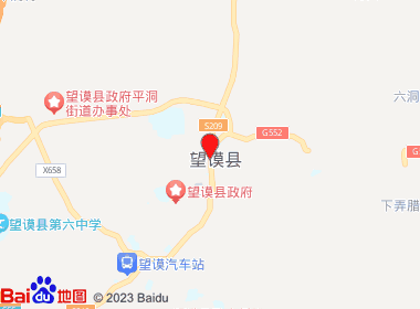 好邻居超市（解放路）